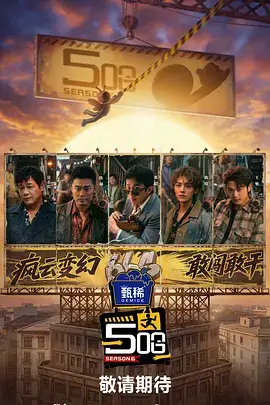 被窝影院 今夜不加班 综艺在线看