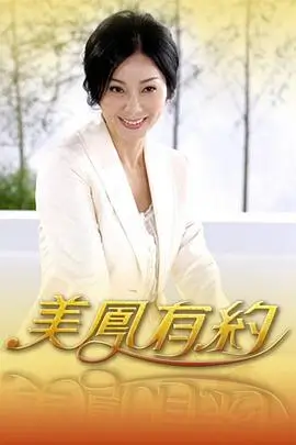 被窝影院 山海厨房 美食综艺