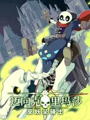 被窝影院 喜剧小酒馆 喜剧综艺
